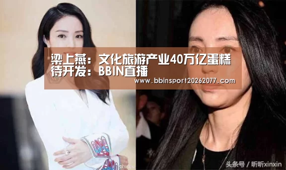 BBIN入口
