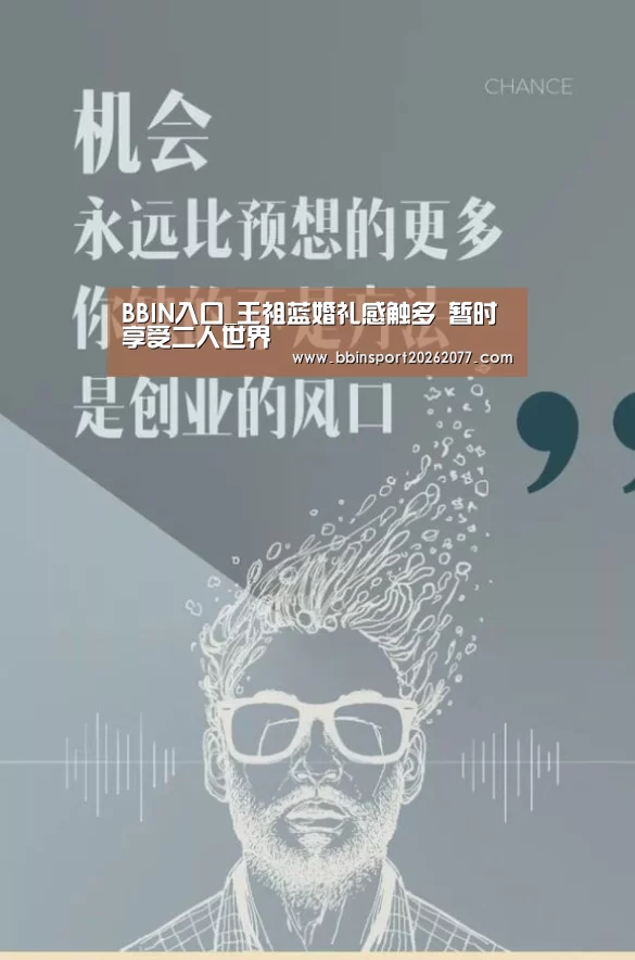 BBIN入口