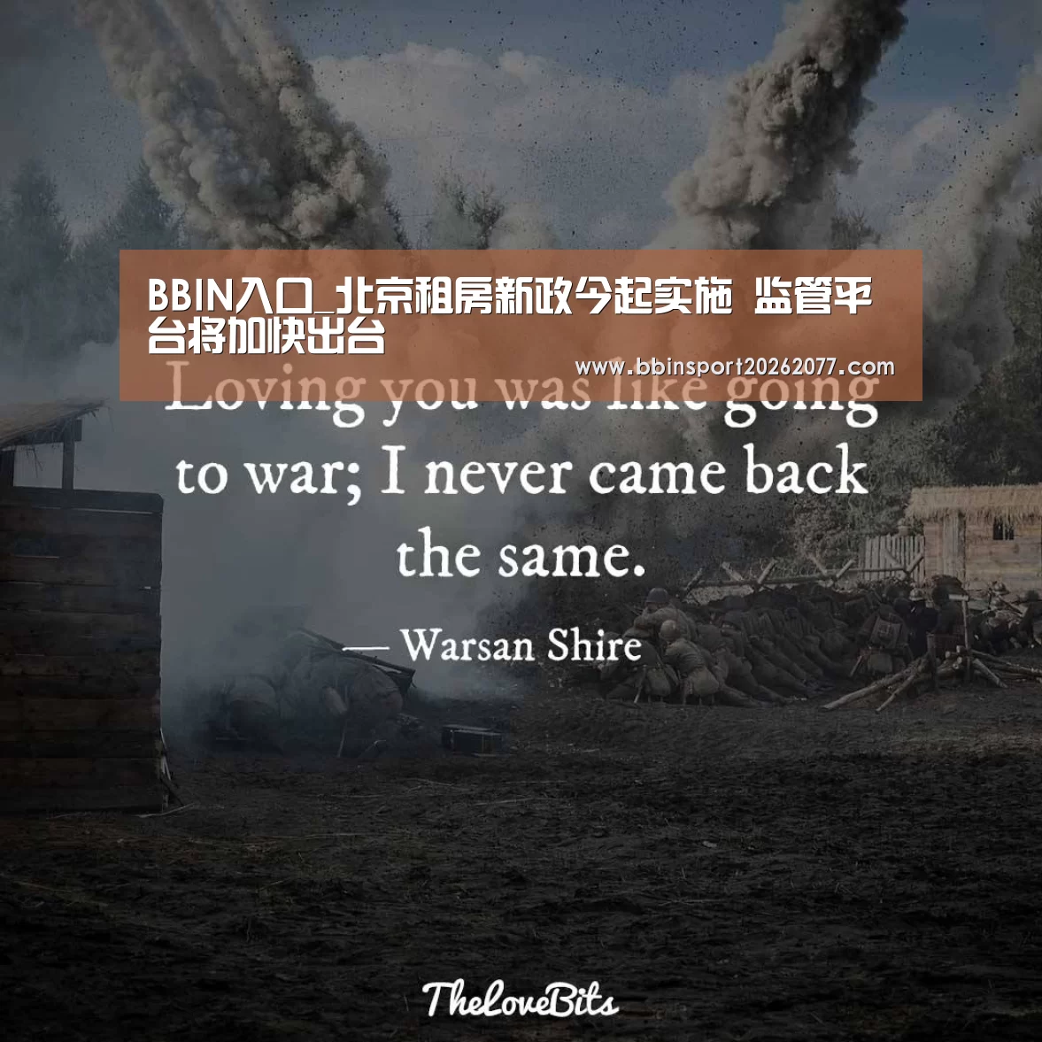 BBIN官网