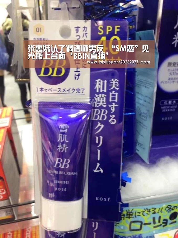 BBIN入口