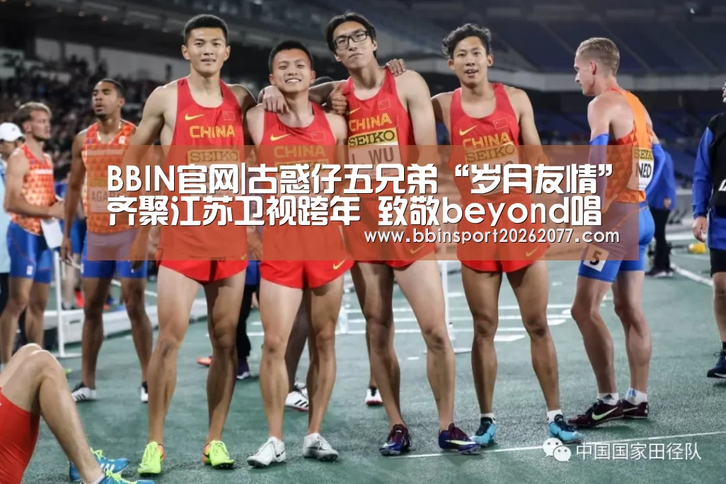 BBIN入口