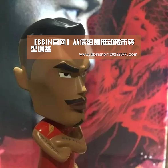 BBIN登录
