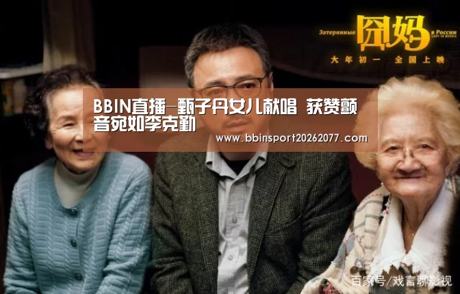 BBIN官网
