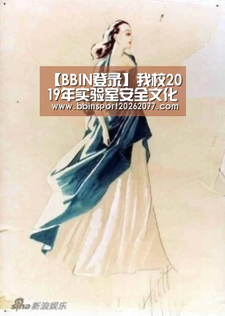 BBIN登录