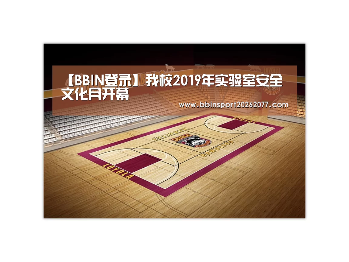 BBIN入口