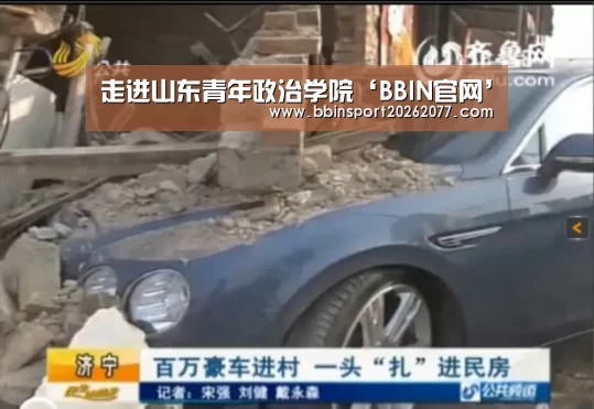 BBIN直播