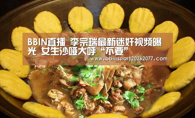 BBIN入口