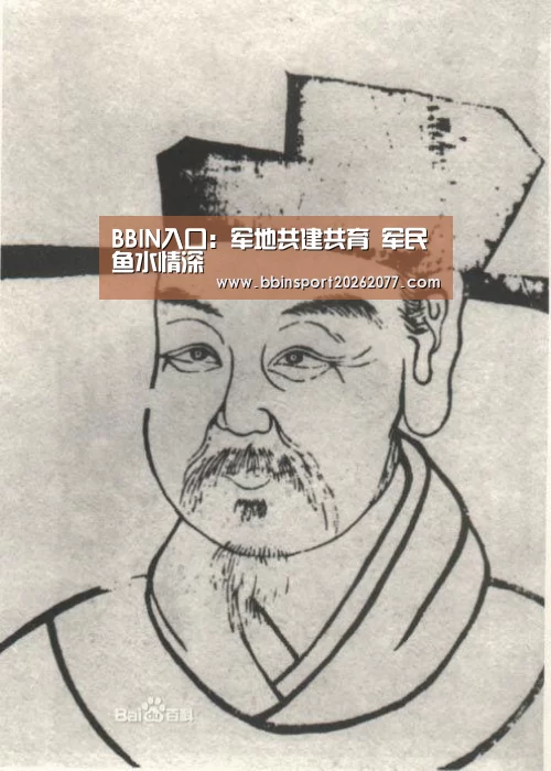 BBIN登录