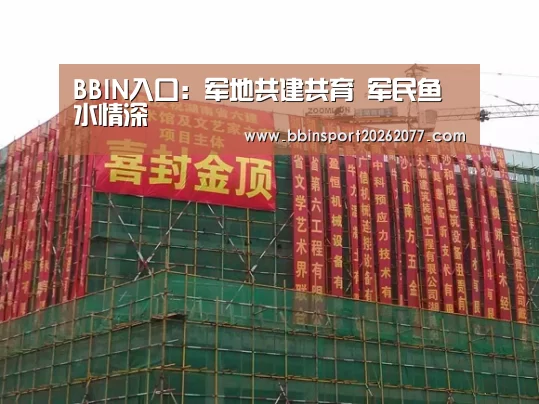 BBIN登录