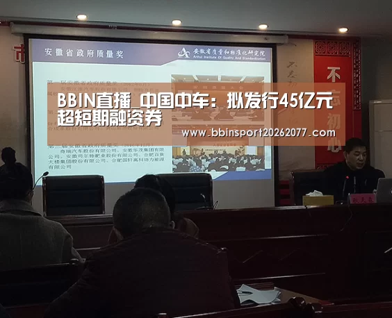 BBIN登录