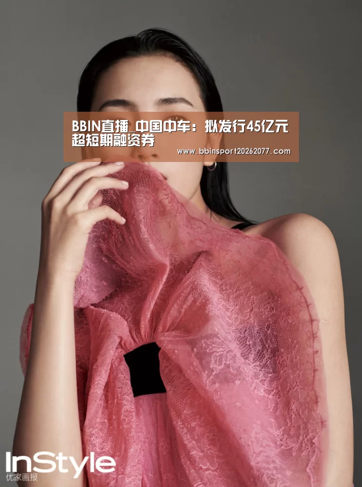 BBIN官网