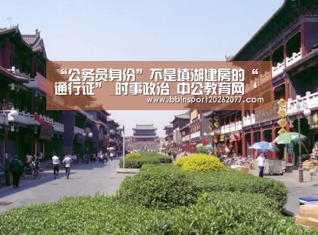 BBIN登录