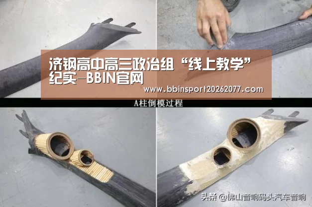 BBIN登录