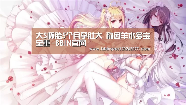 BBIN入口