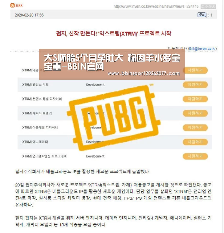 BBIN登录