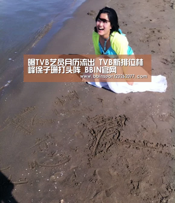 BBIN官网