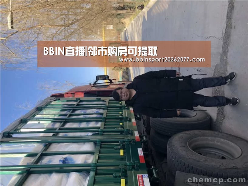 BBIN入口
