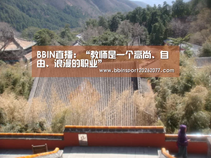 BBIN官网