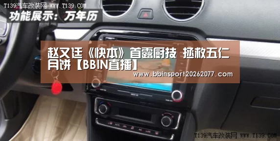 BBIN入口