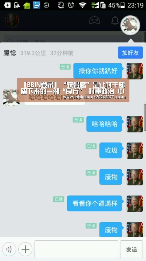 BBIN登录