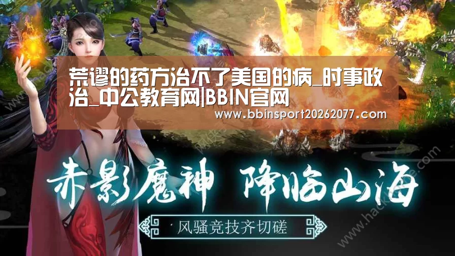 BBIN登录