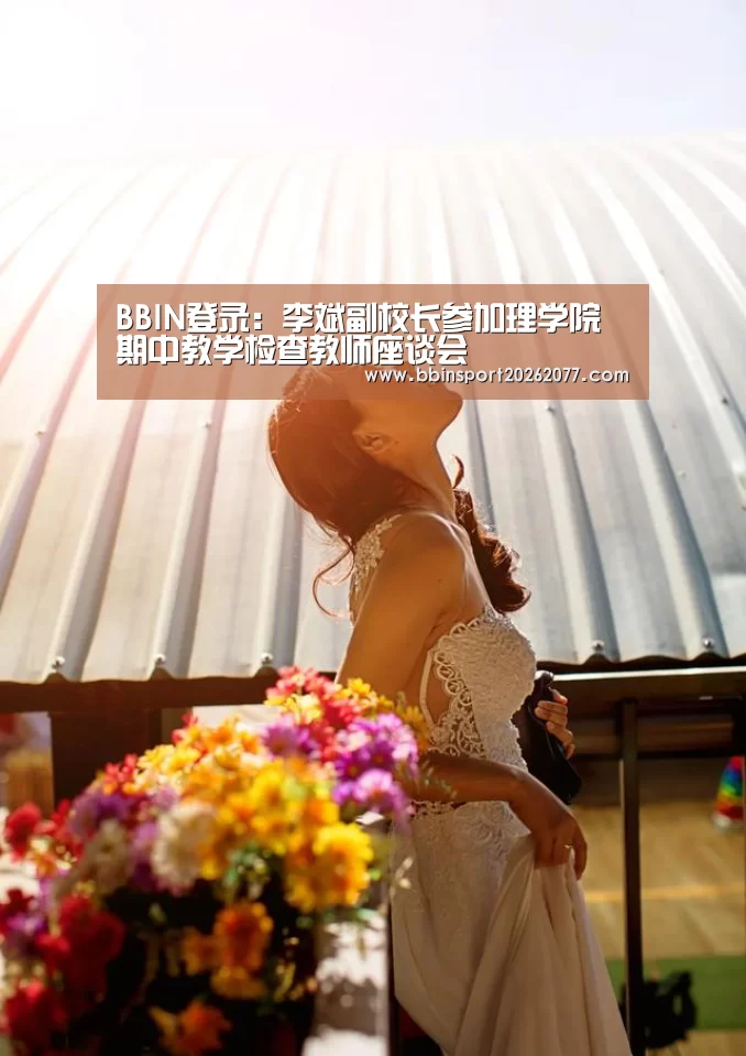 BBIN官网