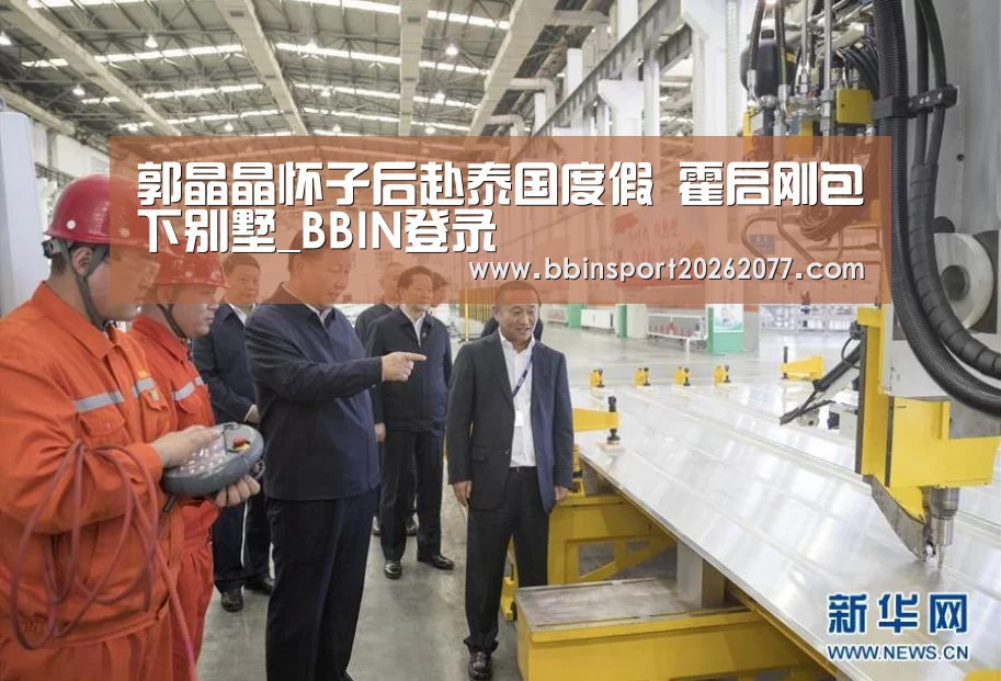 BBIN入口