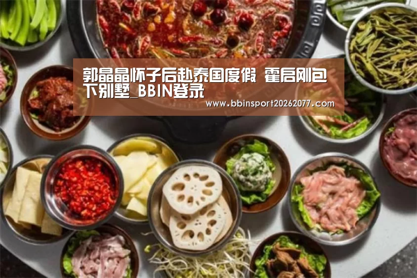 BBIN直播