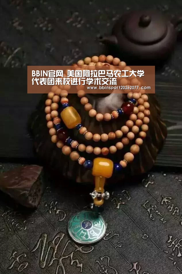 BBIN直播