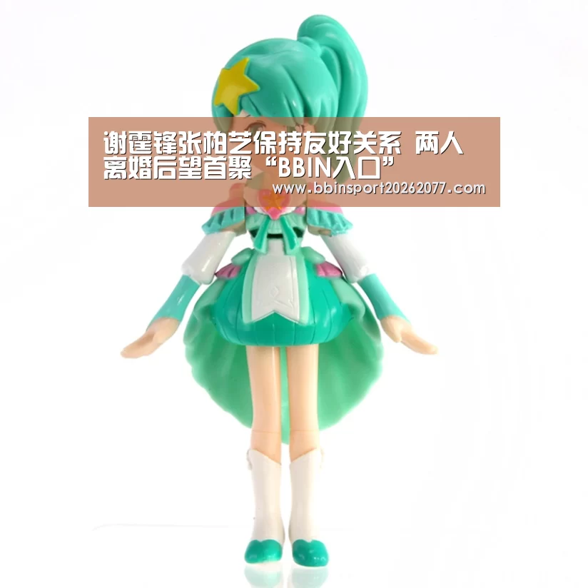 BBIN入口