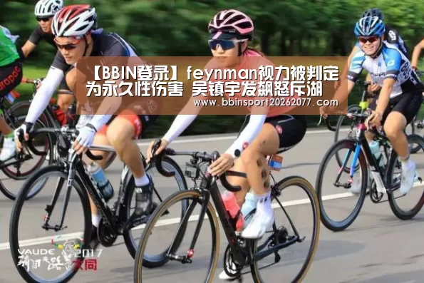 BBIN登录