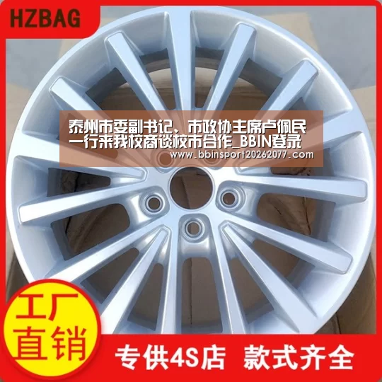 BBIN登录